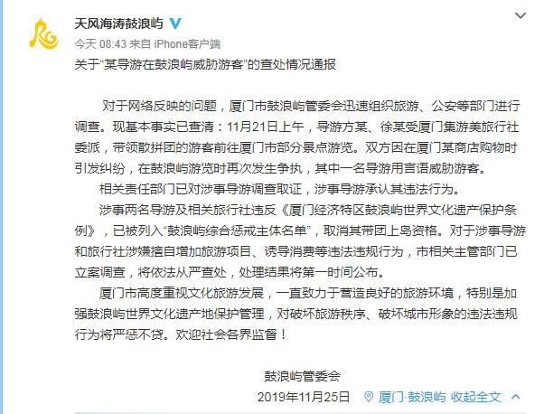 海濤旅游事件最新動(dòng)態(tài)，探索自然美景，重拾內(nèi)心平靜之旅