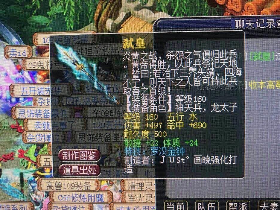 神級武當弟子，技能學習與實踐步驟指南最新章節更新速遞