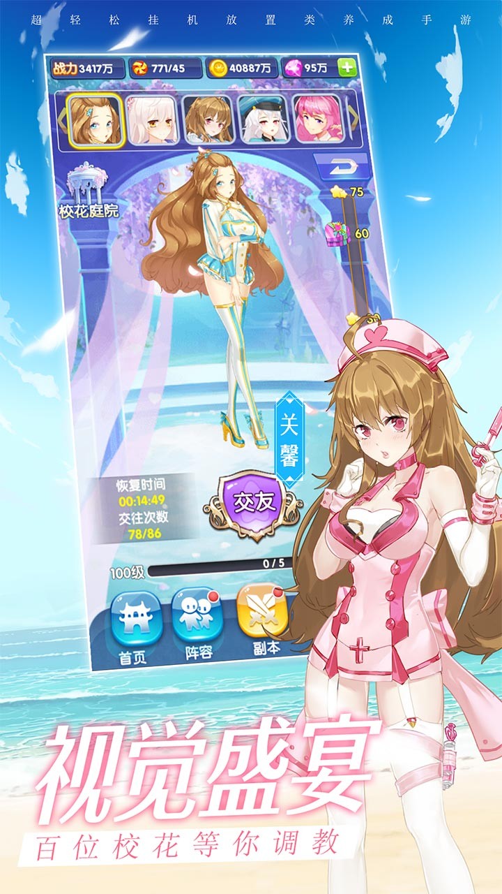 ?；▔艄S下載最新版步驟指南及注意事項