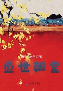 顧瀾珊盛世，探尋繁榮背后的故事最新章節