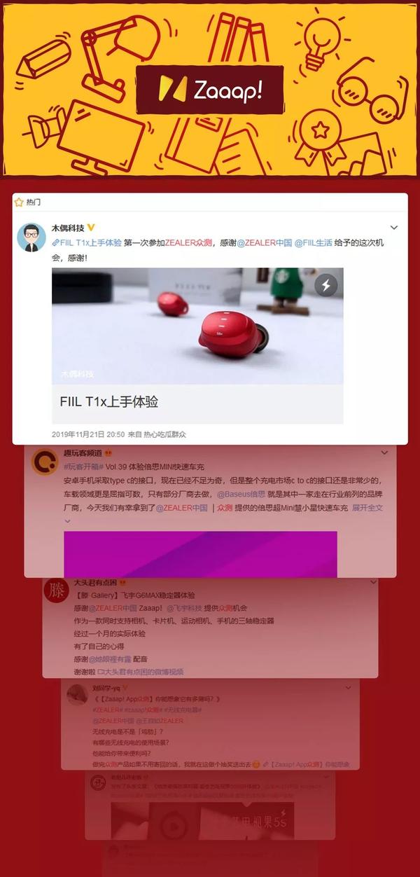 最新眾獎網zjwap.pw使用指南，從零起步，輕松掌握