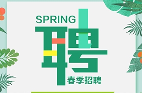邳州普工最新招工信息，新篇章開啟，友情的紐帶與家的溫暖氛圍