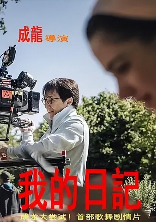 2025劉德華，與大自然共舞的心靈旅行啟程