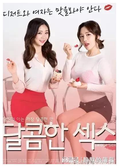 韓國R級限制電影2025，高科技產品的里程碑在線觀看