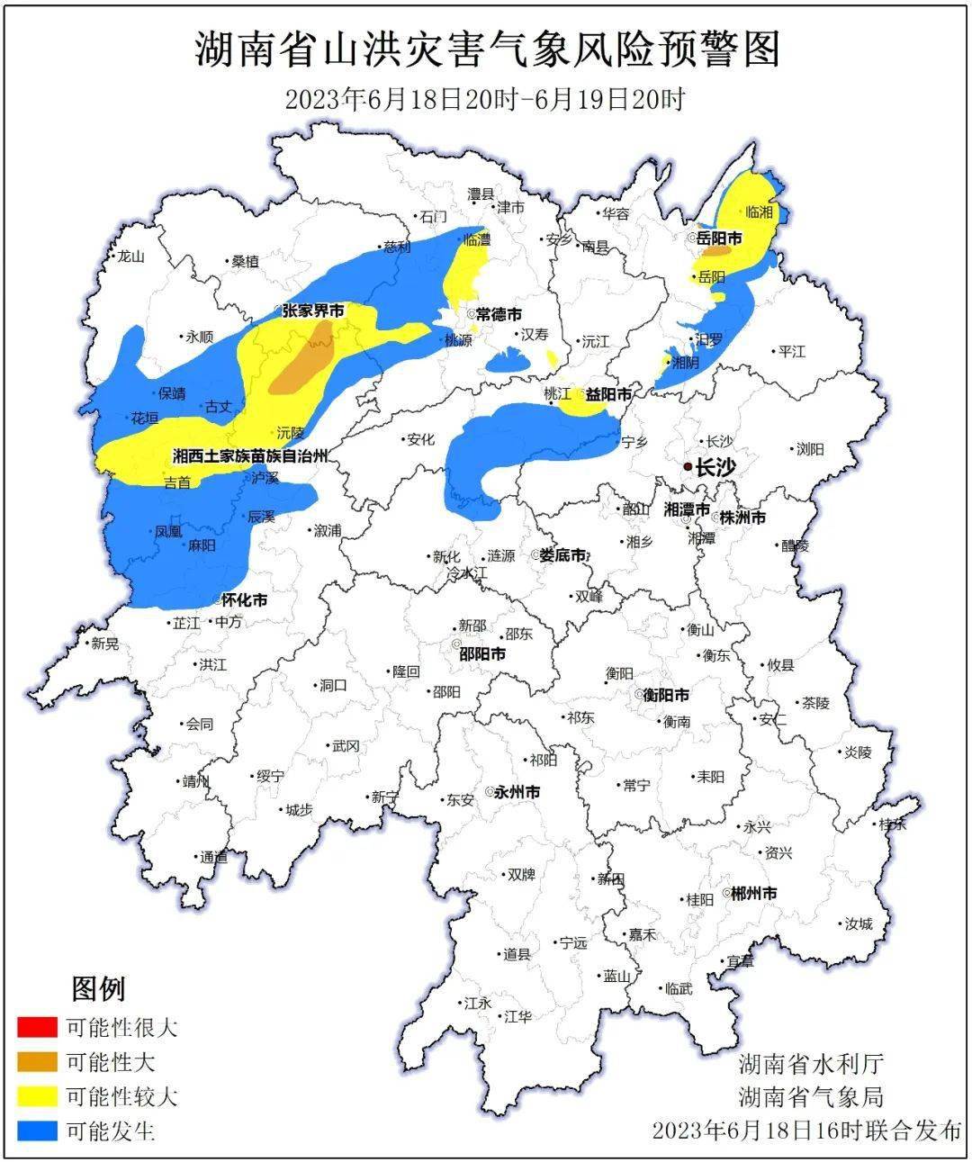 湖南洪水最新消息及應對洪水步驟指南