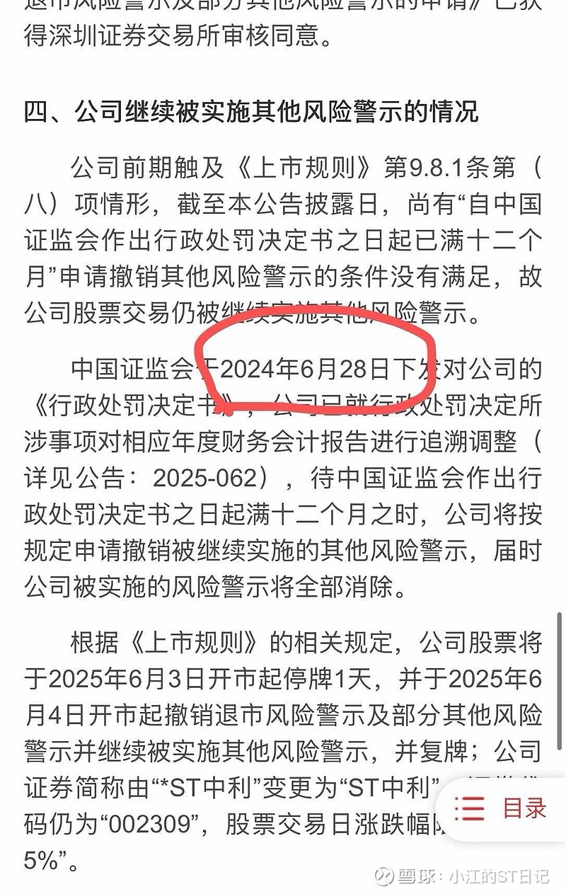 申基集團動態更新，變革中的學習之路，自信與成就感的培育源泉