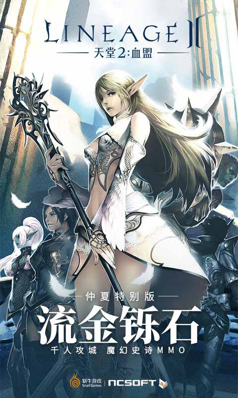 惡魔的天堂2最新章節(jié)深度解析與探討