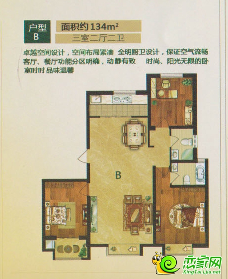 綠洲新城最新房屋概況與狀況更新
