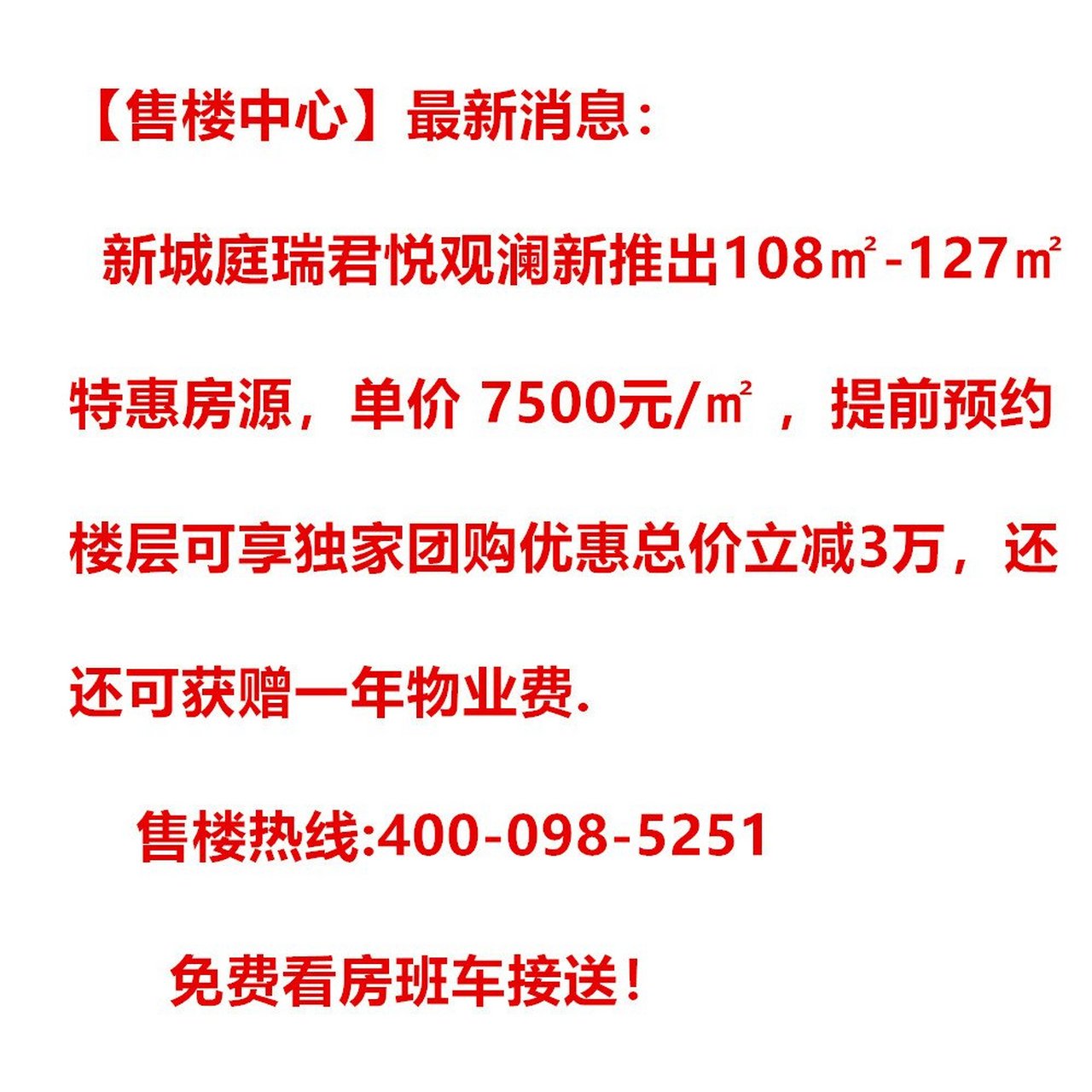 宛陵湖新城房價探索,最新房價與小巷獨特風情揭秘