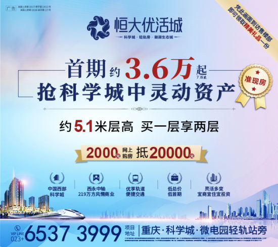 恒大優(yōu)活城最新動(dòng)態(tài)揭秘,鄰里間的溫馨日常